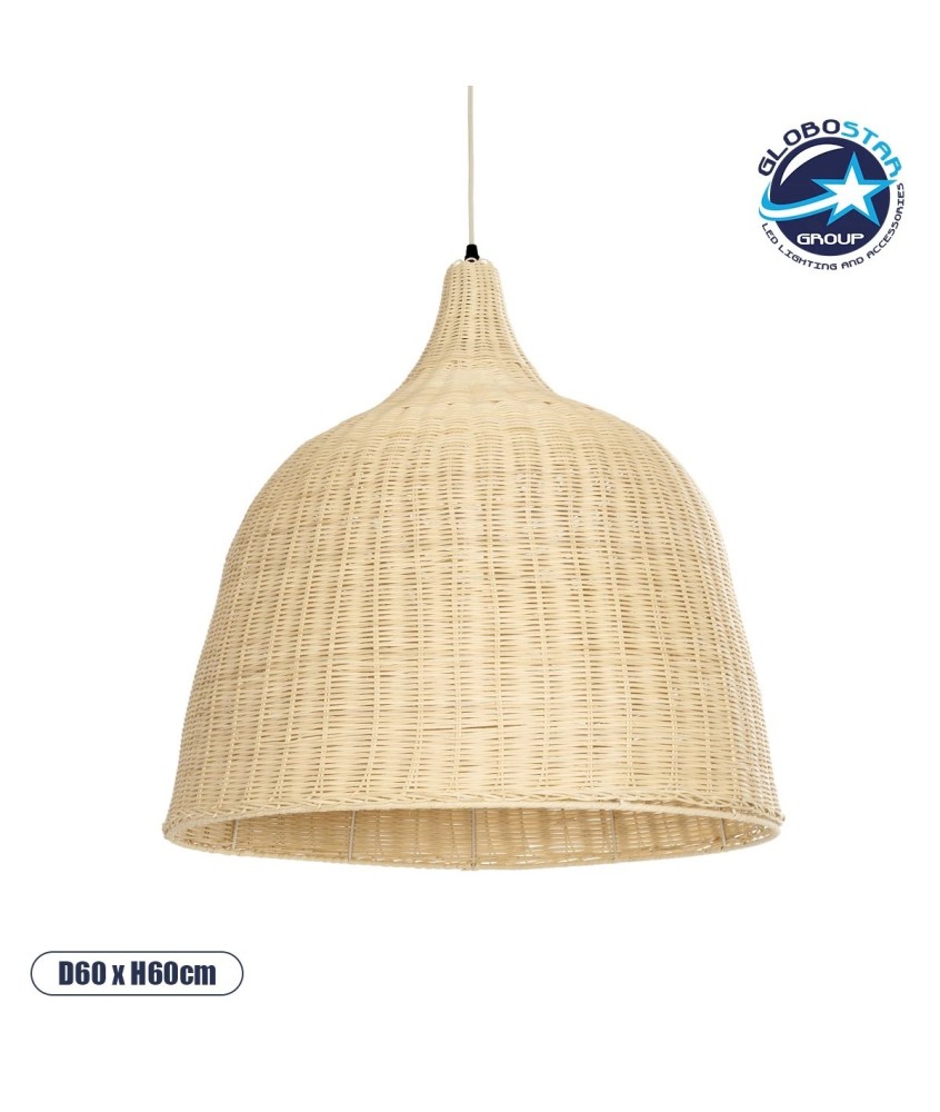 GLOBOSTAR® BAHAMAS 01370 Boho Κρεμαστό Φωτιστικό Οροφής με Ντουί 1 x E27 AC 220-240V IP20 - Μπεζ - Μ60 x Π60 x Υ60cm